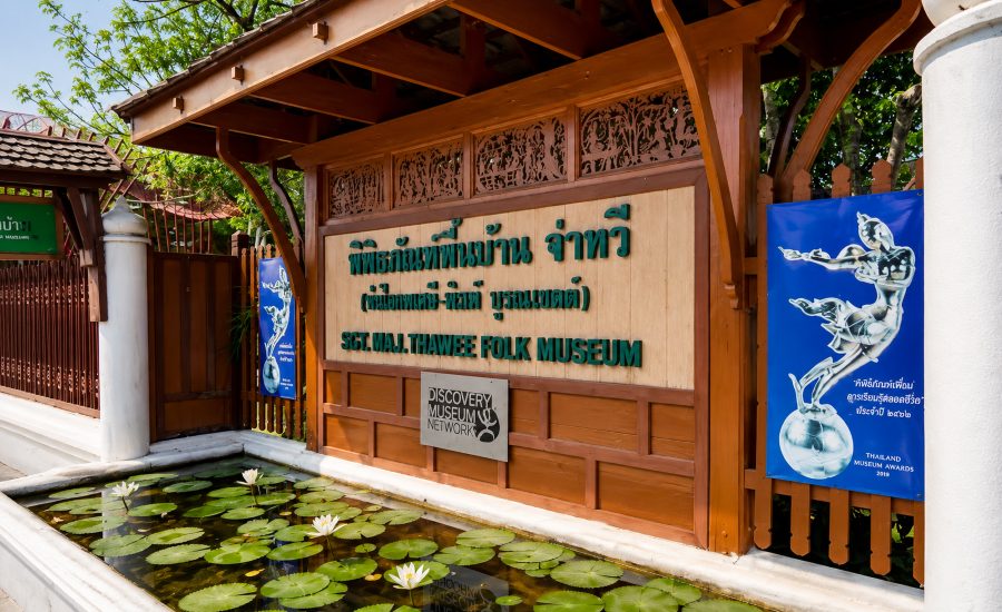 il Museo del Folklore
