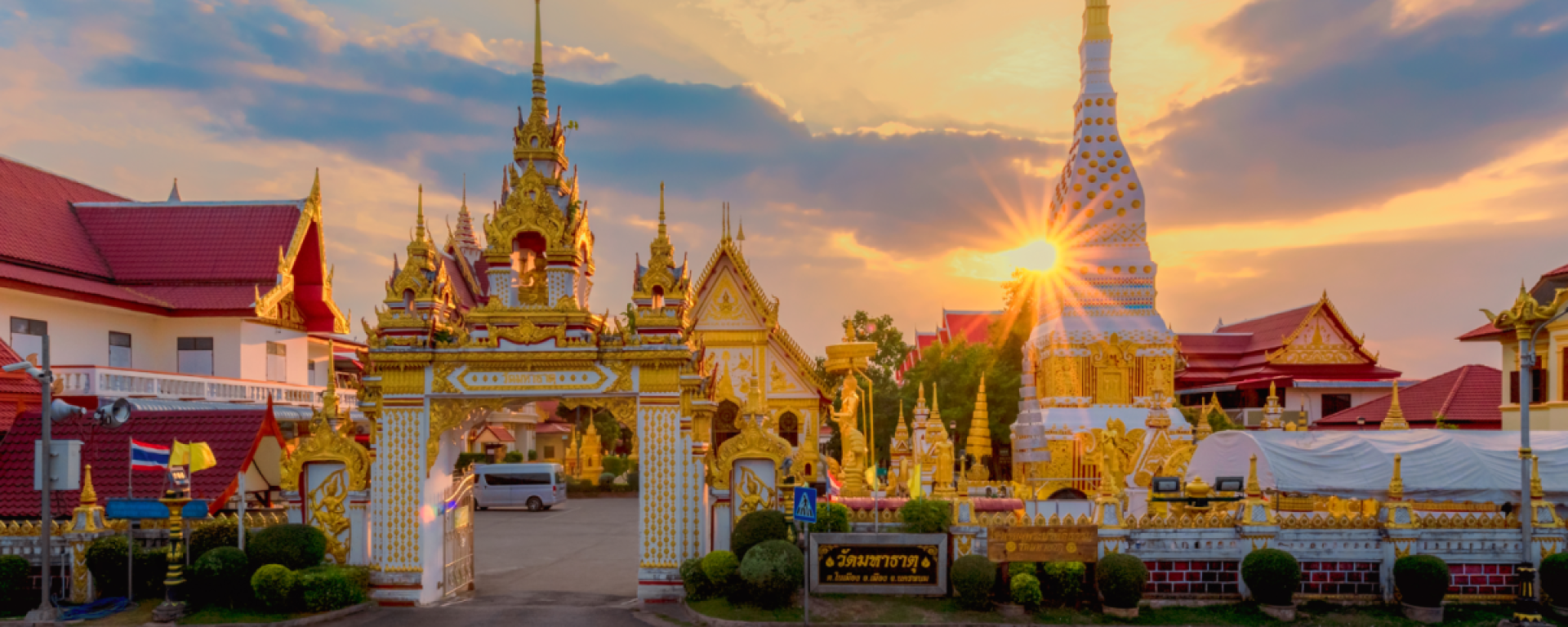 Nakhon Phanom