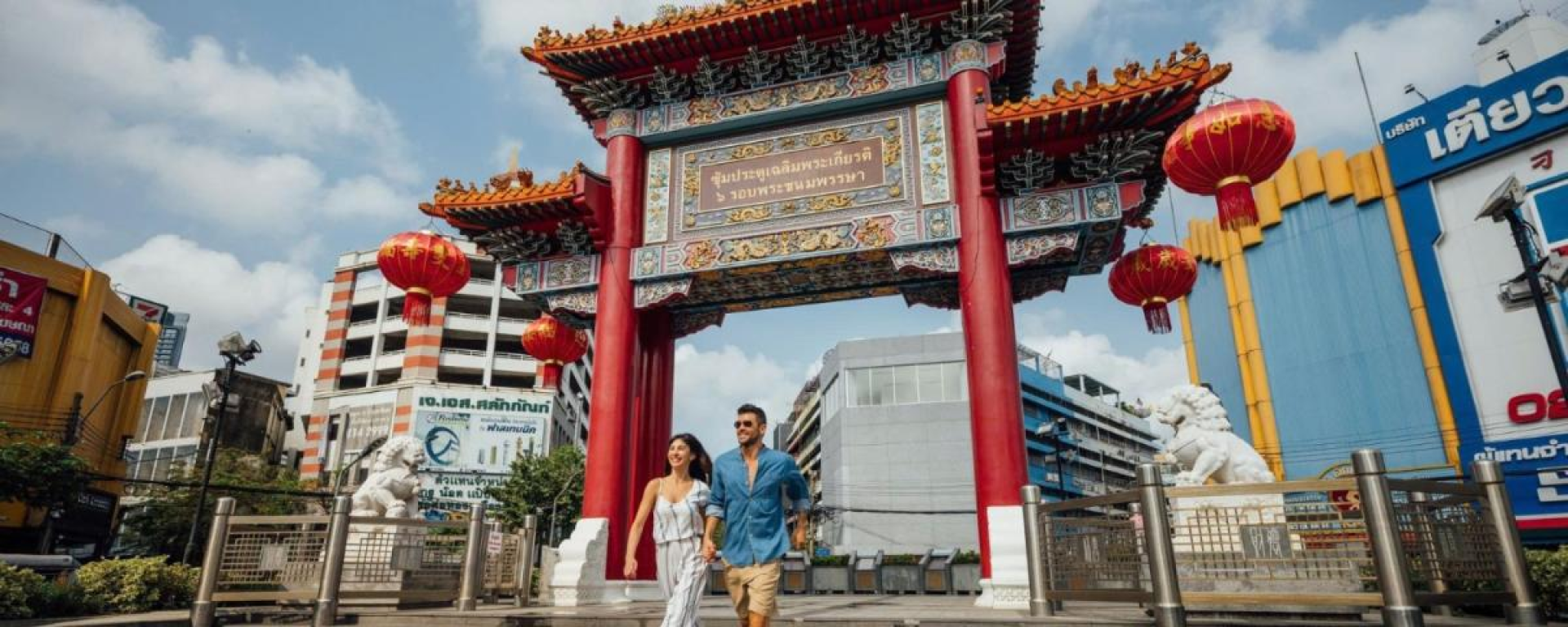 Tour della Thailandia Centrale