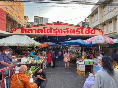 Esplora l'incantevole Mercato di Chatchai a Hua Hin